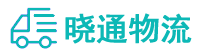长沙到石台县物流公司
